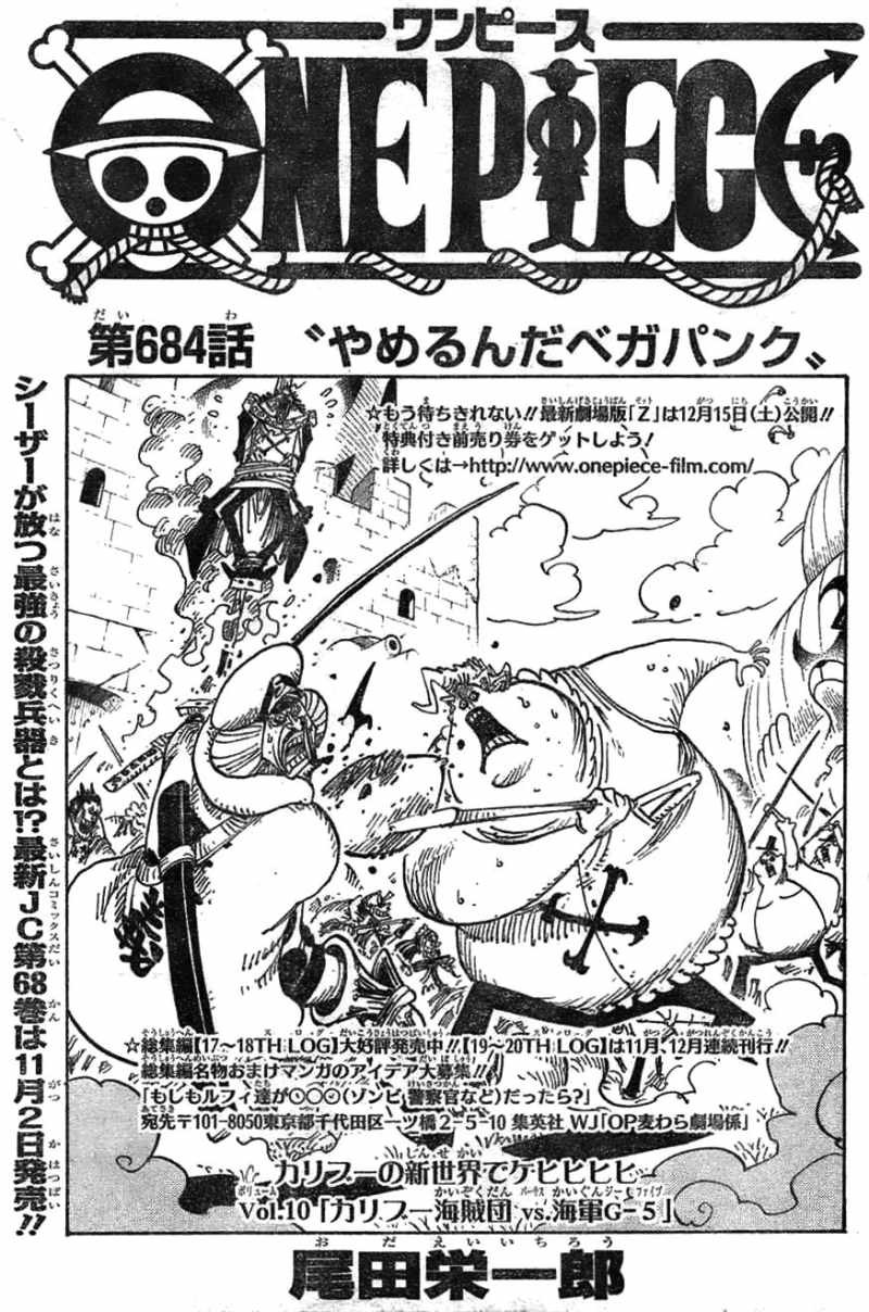 One Piece - Chapter 684 - Page 2