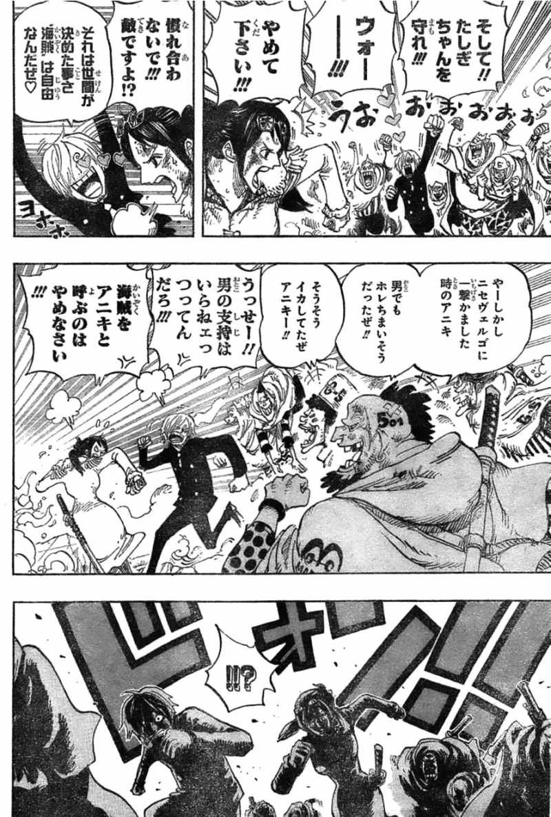 One Piece - Chapter 684 - Page 9