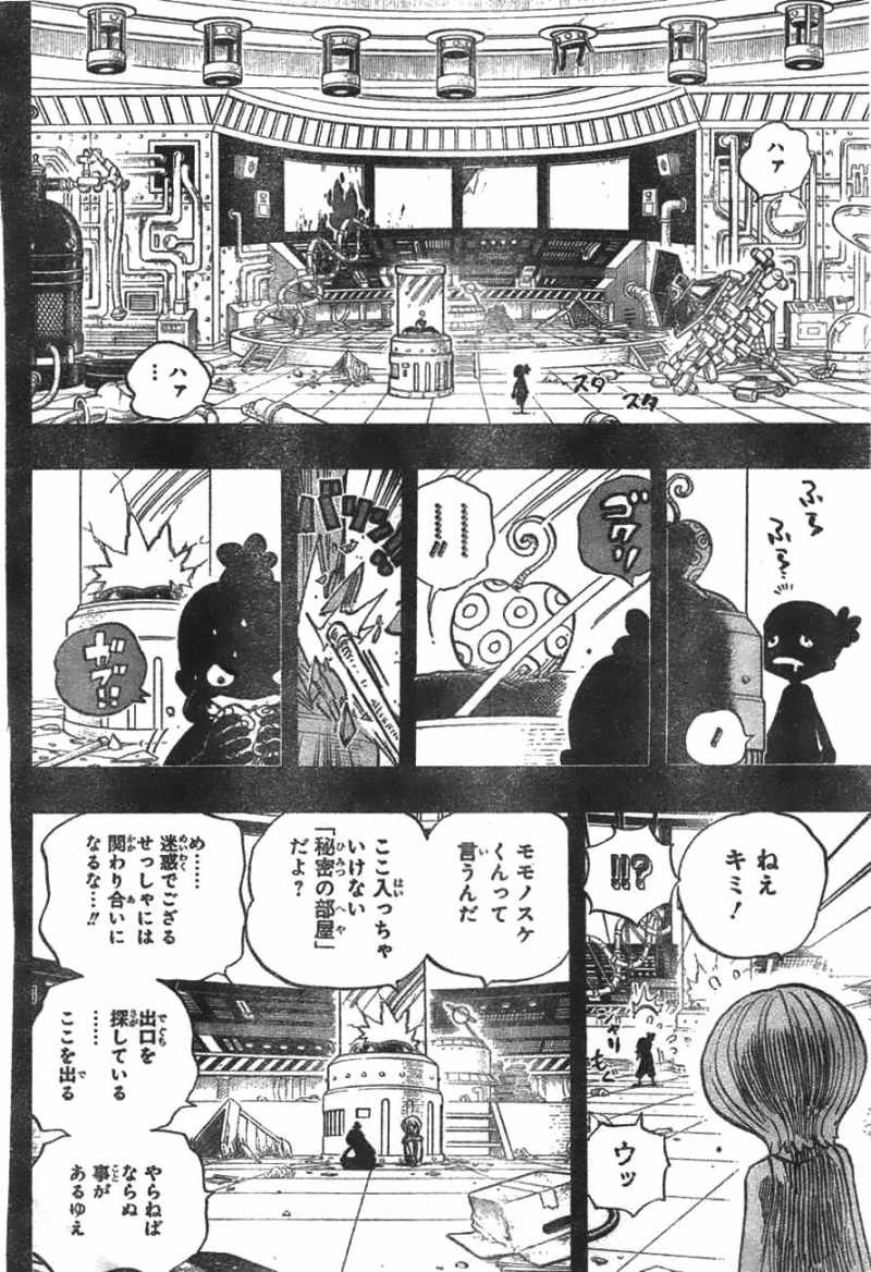 One Piece - Chapter 685 - Page 9