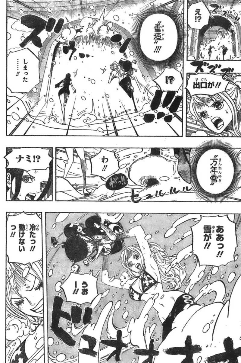 One Piece - Chapter 686 - Page 11