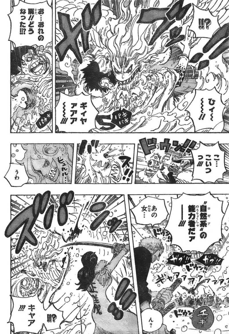 One Piece - Chapter 686 - Page 19