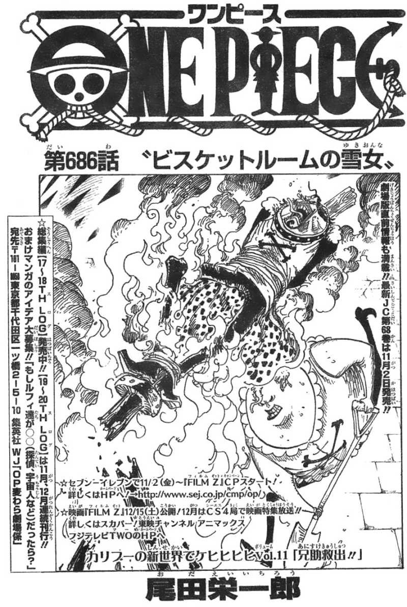 One Piece - Chapter 686 - Page 2