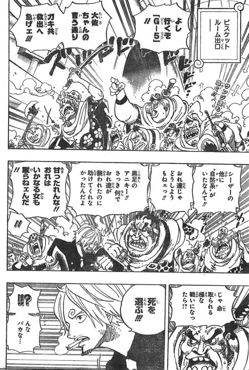 One Piece - Chapter 687 - Page 2