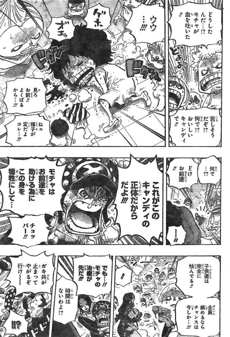 One Piece - Chapter 688 - Page 15