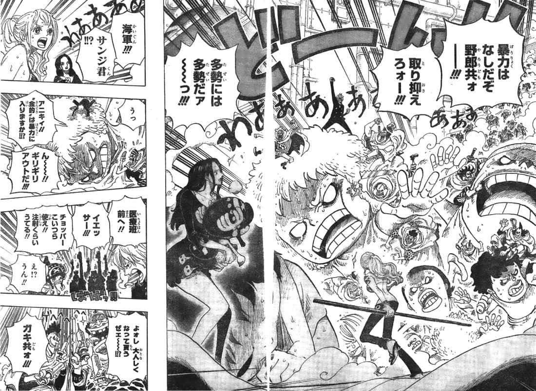 One Piece - Chapter 688 - Page 16