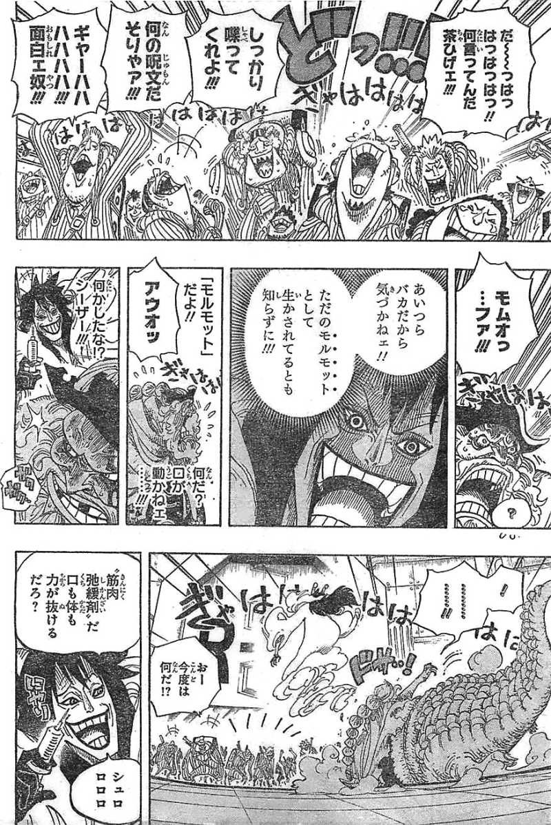 One Piece - Chapter 689 - Page 6