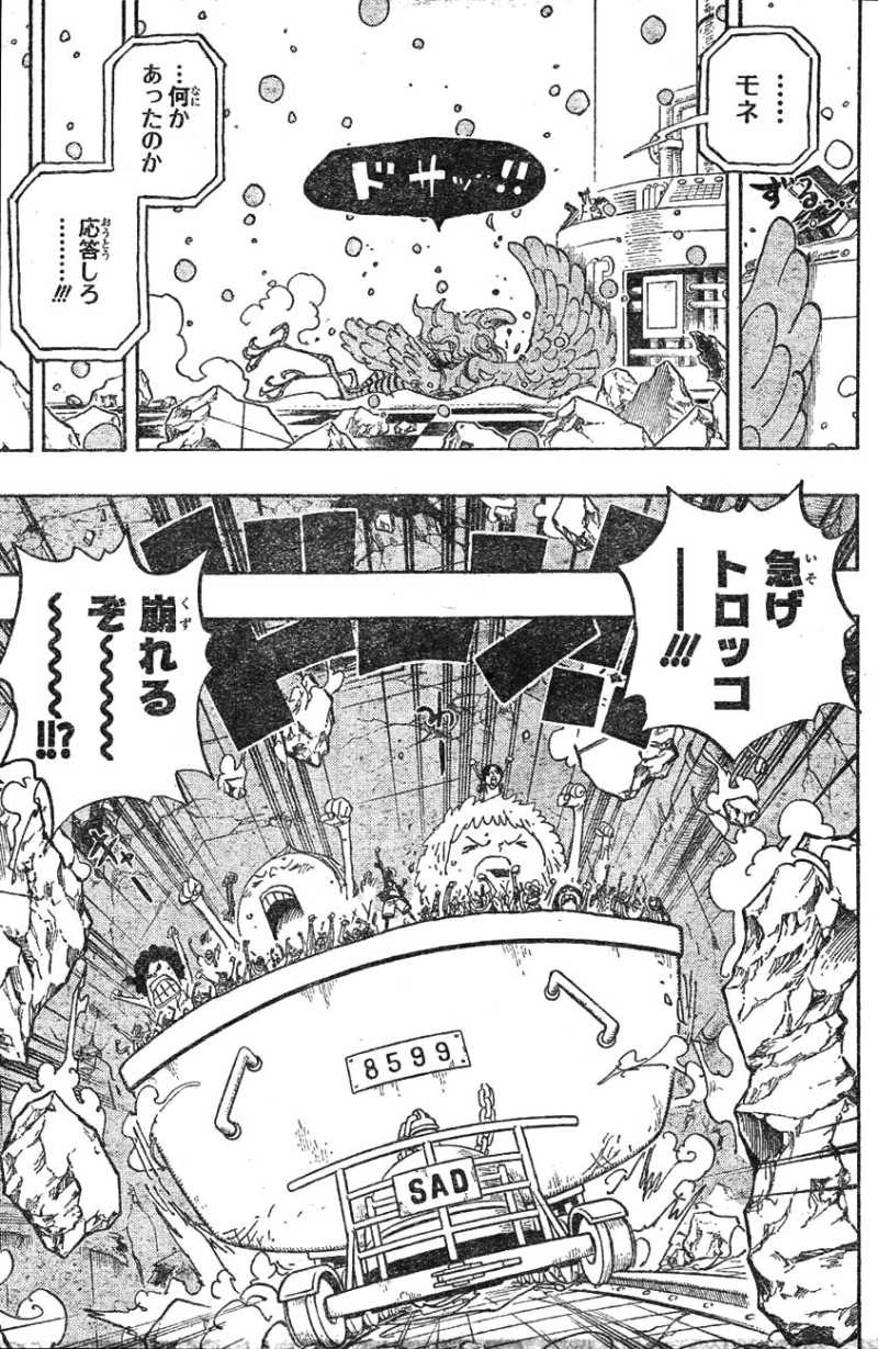 One Piece - Chapter 694 - Page 13