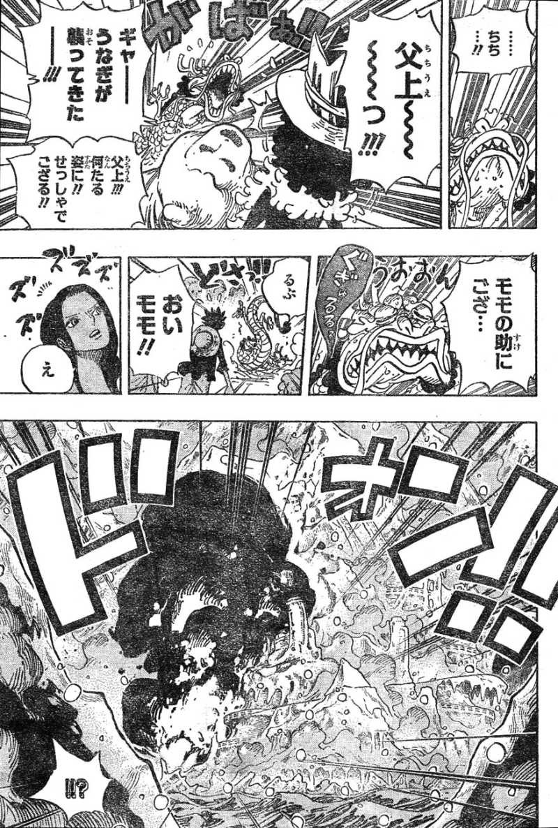 One Piece - Chapter 694 - Page 7