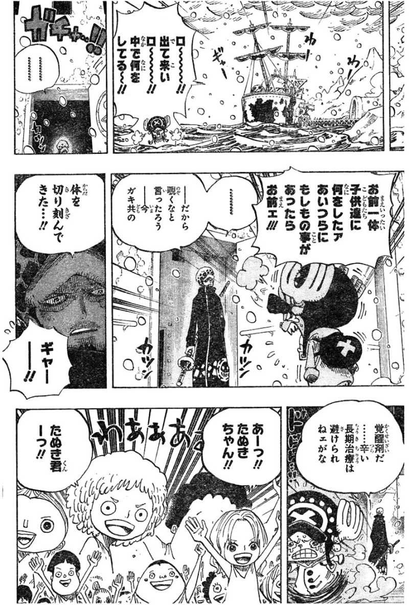 One Piece - Chapter 696 - Page 8