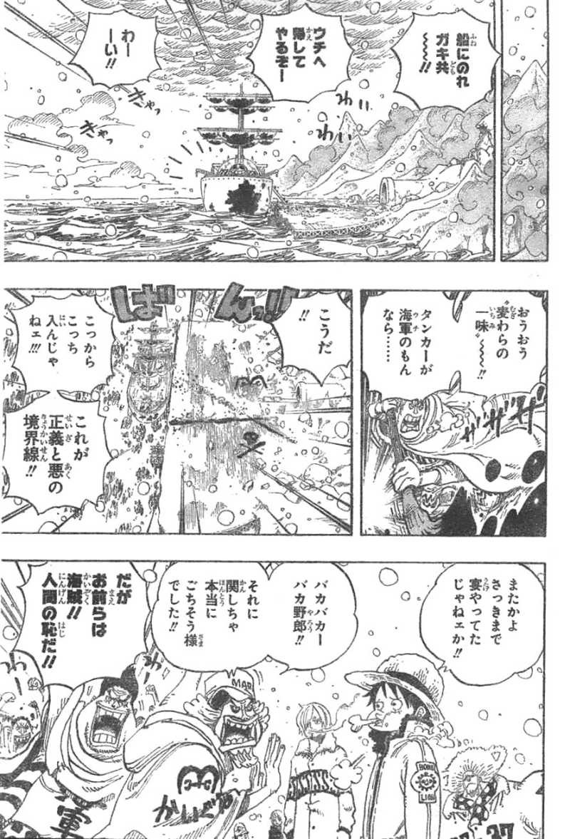 One Piece - Chapter 697 - Page 5