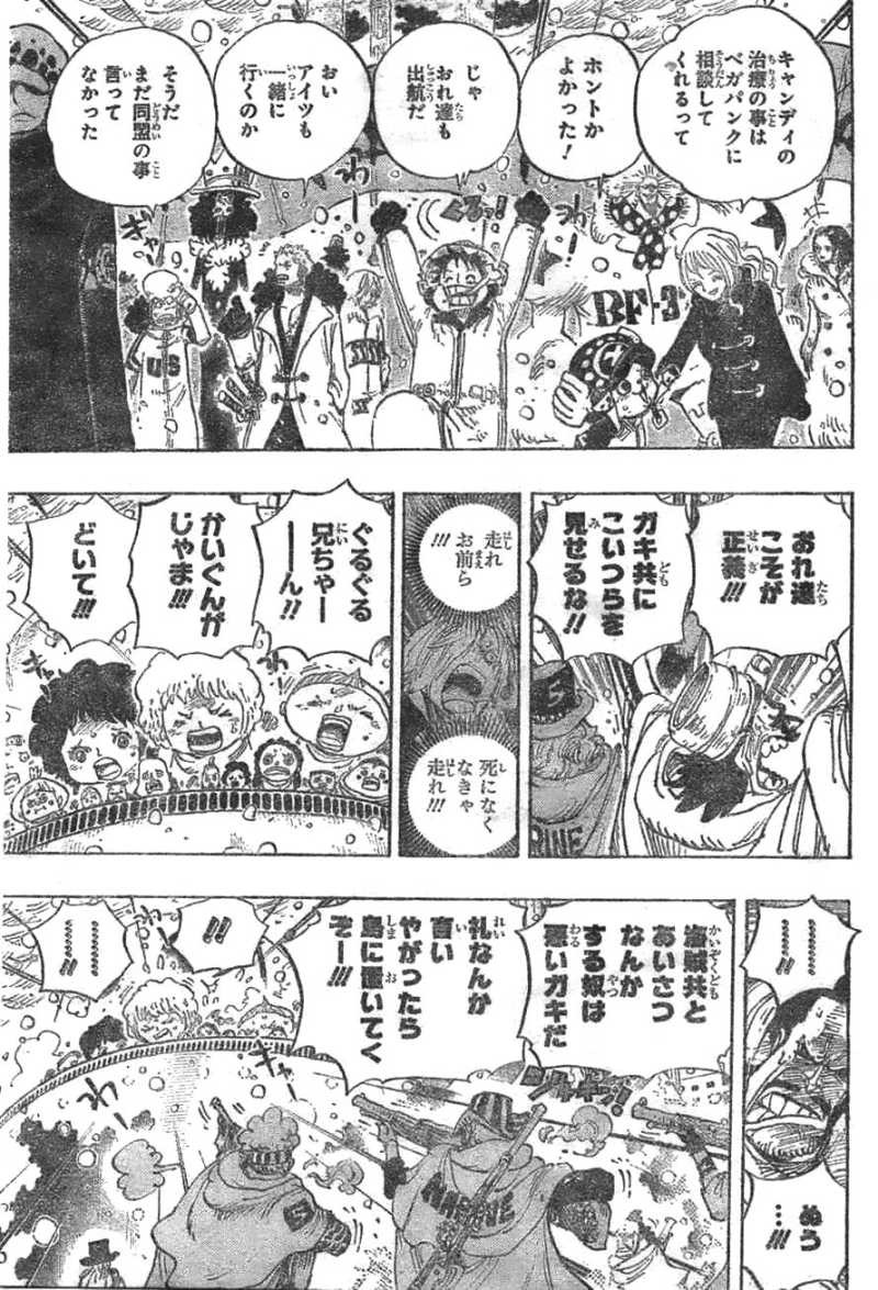 One Piece - Chapter 697 - Page 7