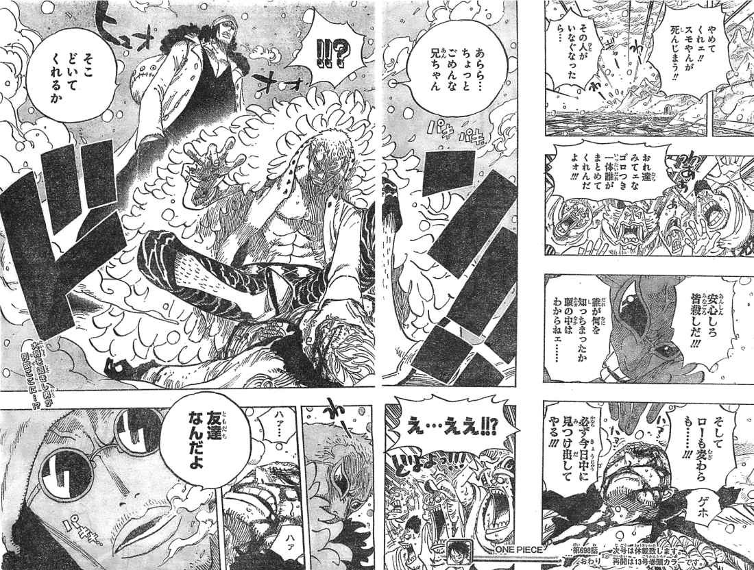 One Piece - Chapter 698 - Page 18