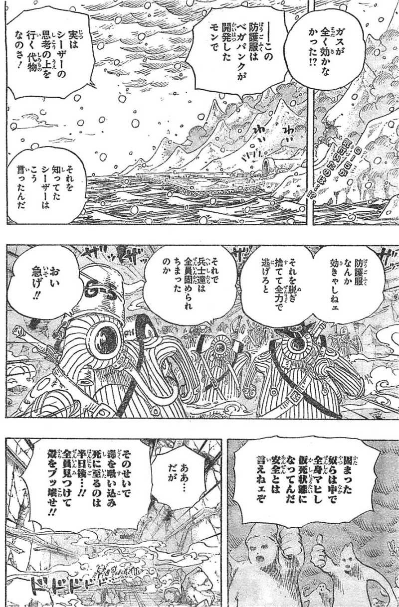 One Piece - Chapter 698 - Page 2