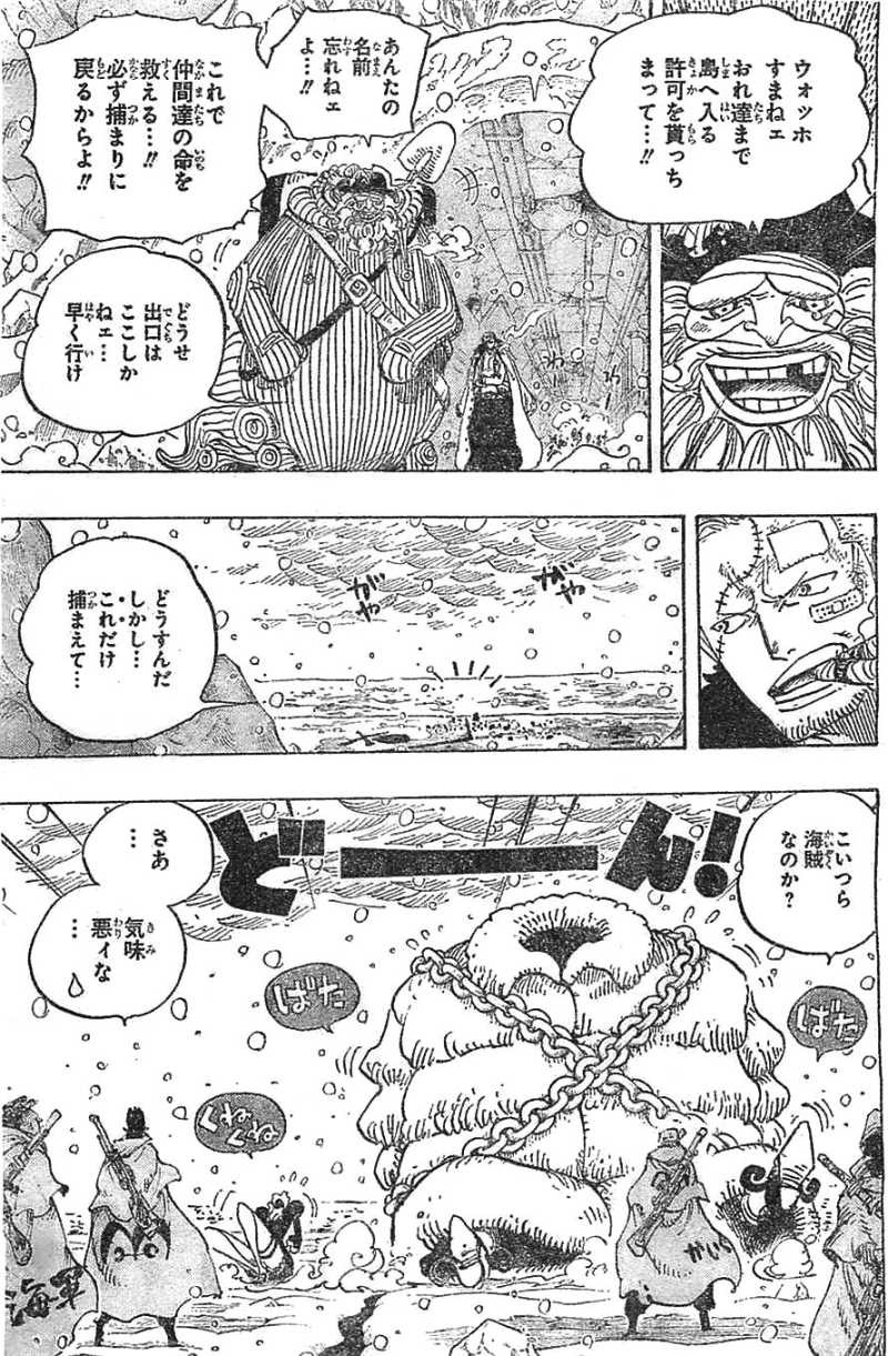 One Piece - Chapter 698 - Page 3