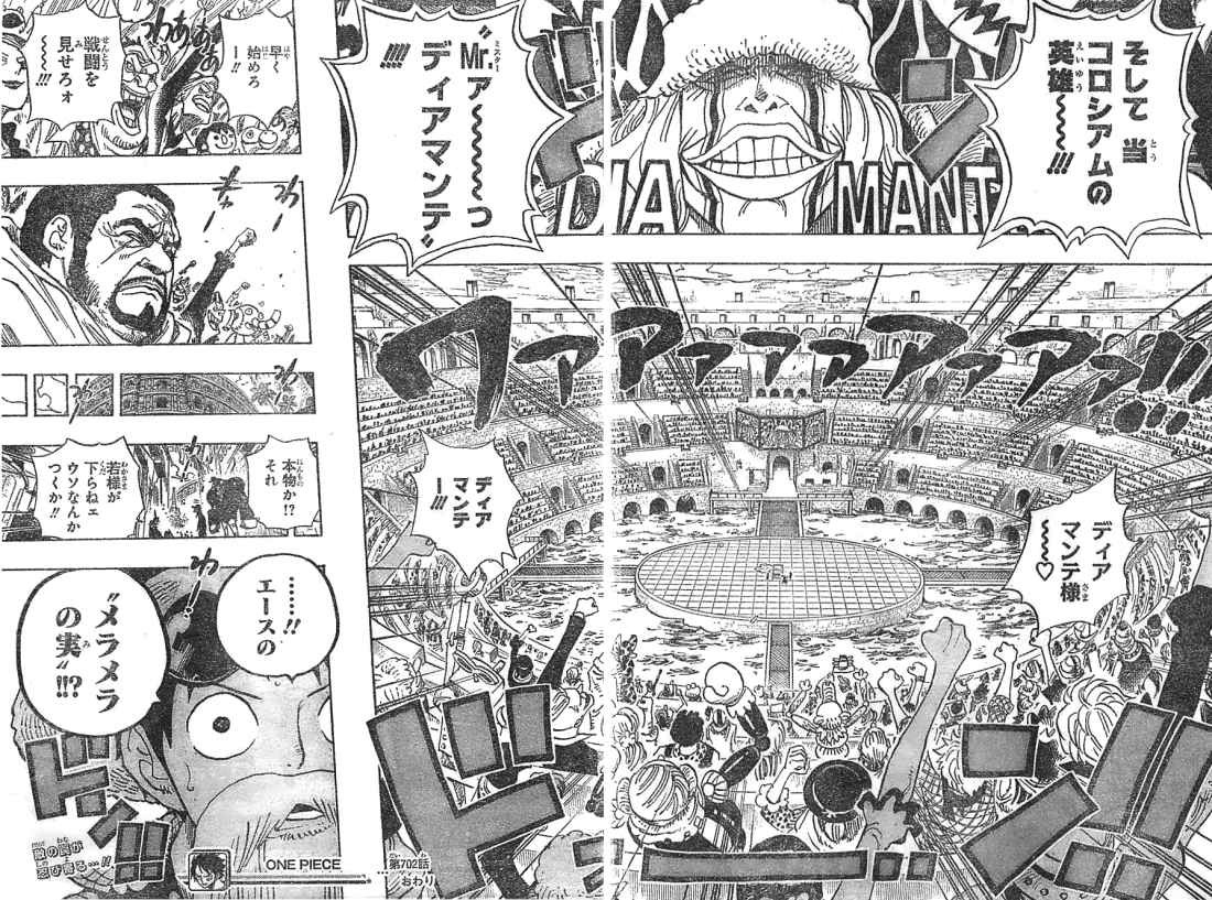 One Piece - Chapter 702 - Page 14
