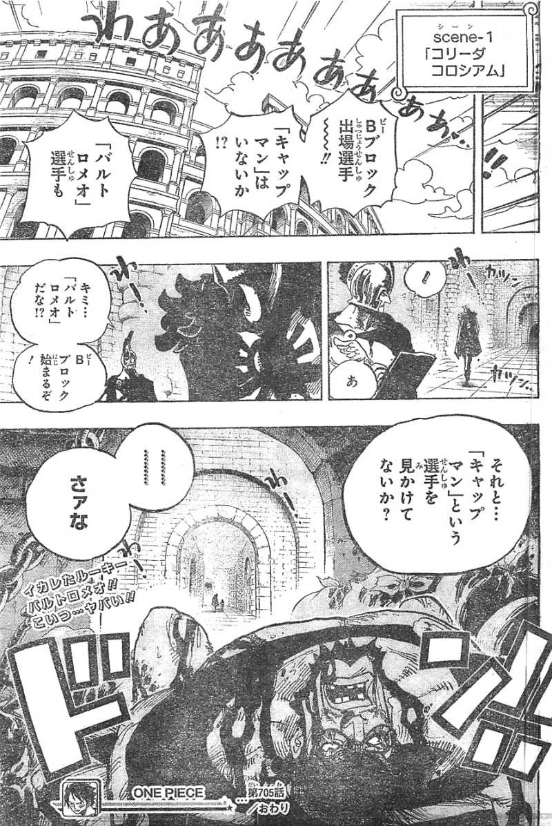One Piece - Chapter 705 - Page 19