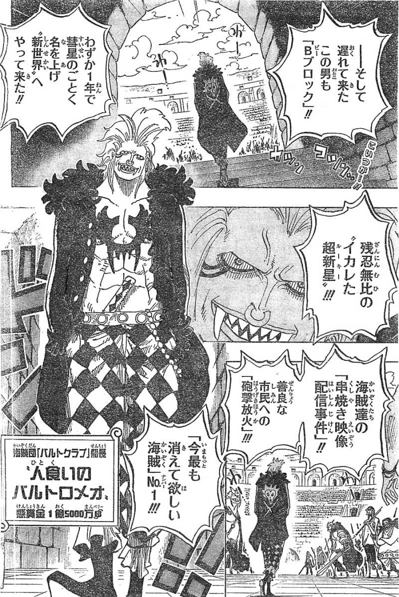 One Piece - Chapter 706 - Page 2