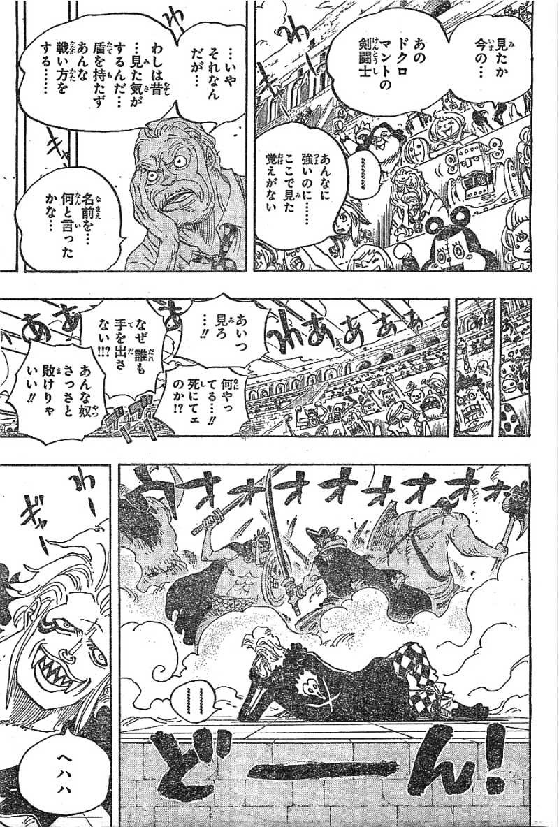One Piece - Chapter 707 - Page 14