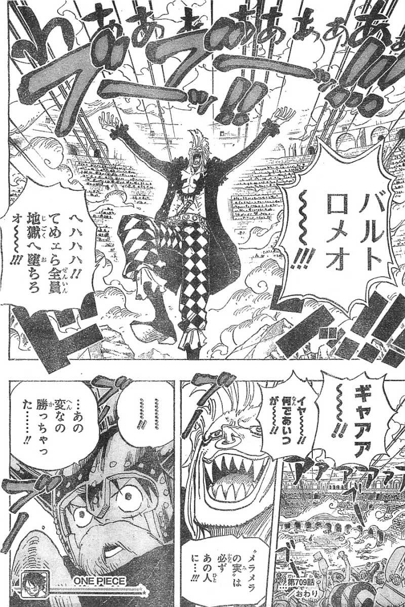 One Piece - Chapter 709 - Page 17