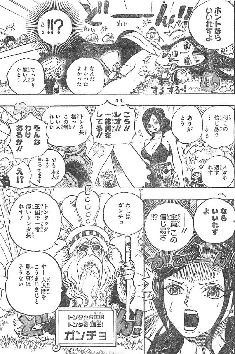 One Piece - Chapter 711 - Page 6