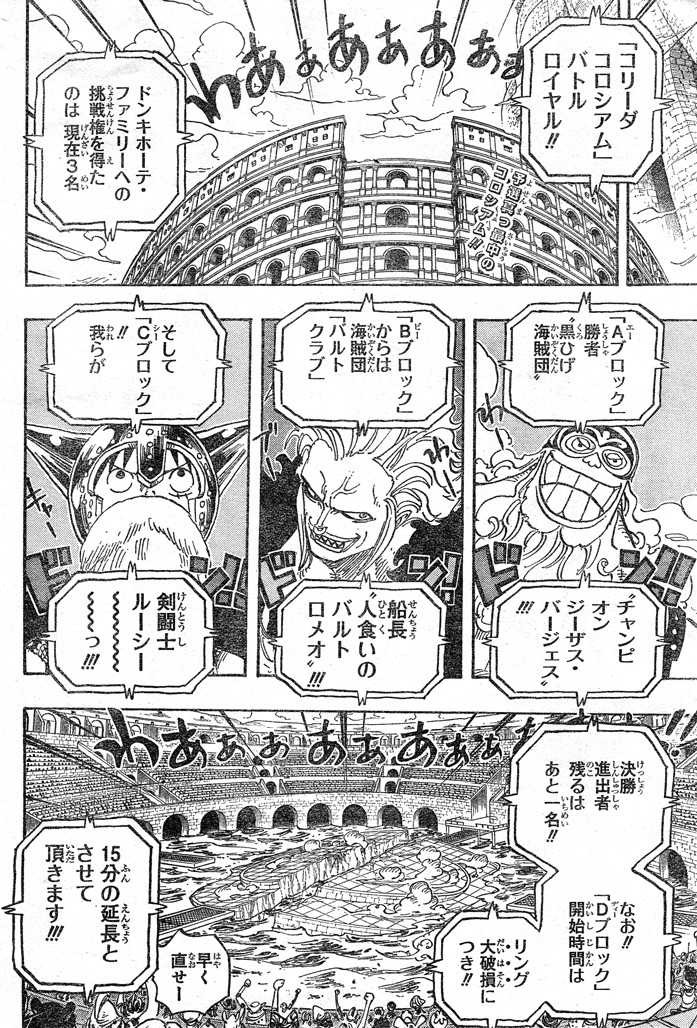 One Piece - Chapter 720 - Page 2