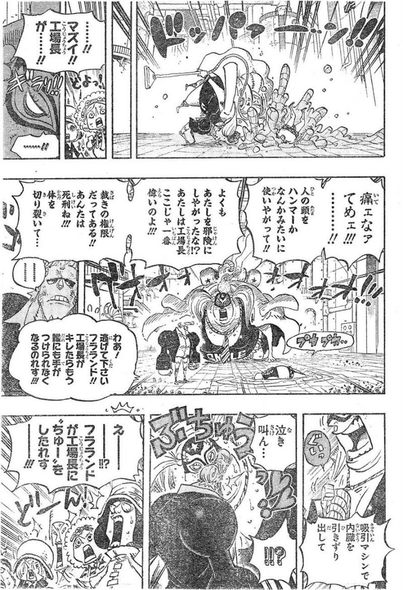 One Piece - Chapter 755 - Page 11