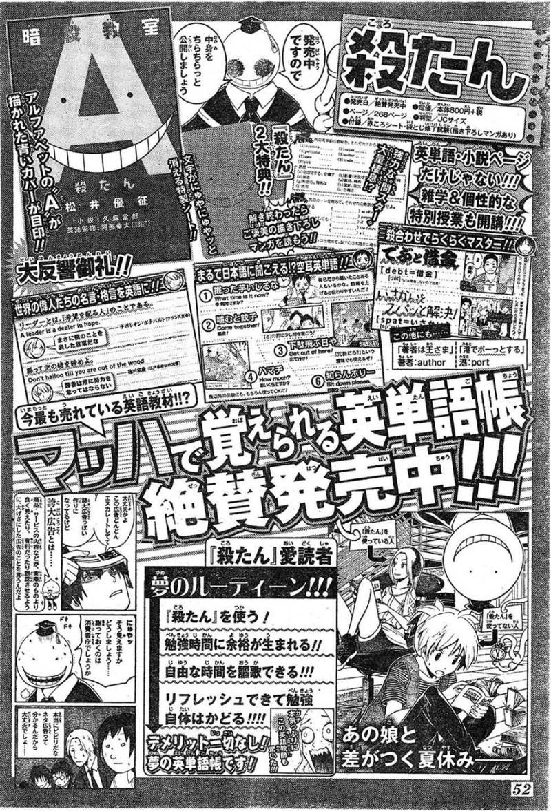 One Piece - Chapter 756 - Page 23