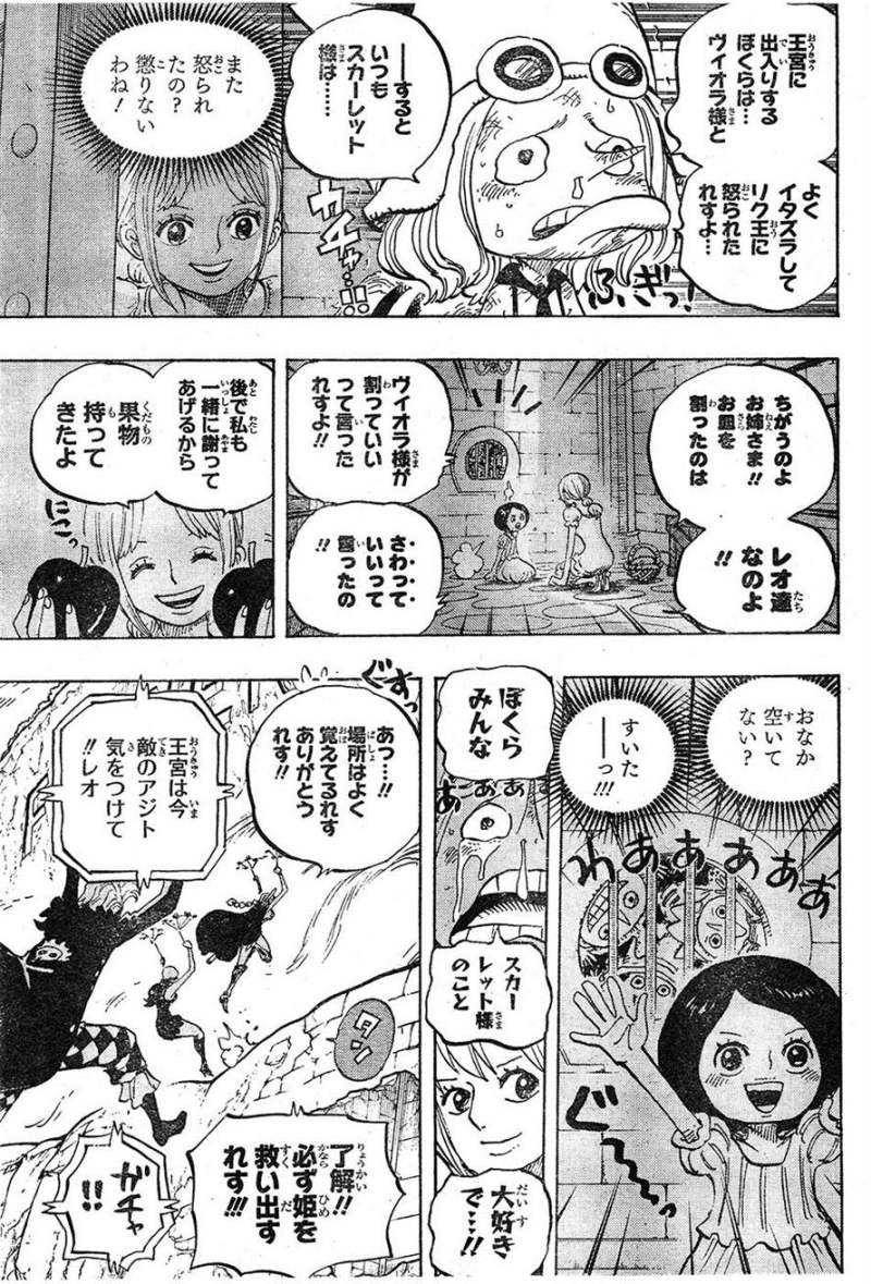 One Piece - Chapter 756 - Page 9