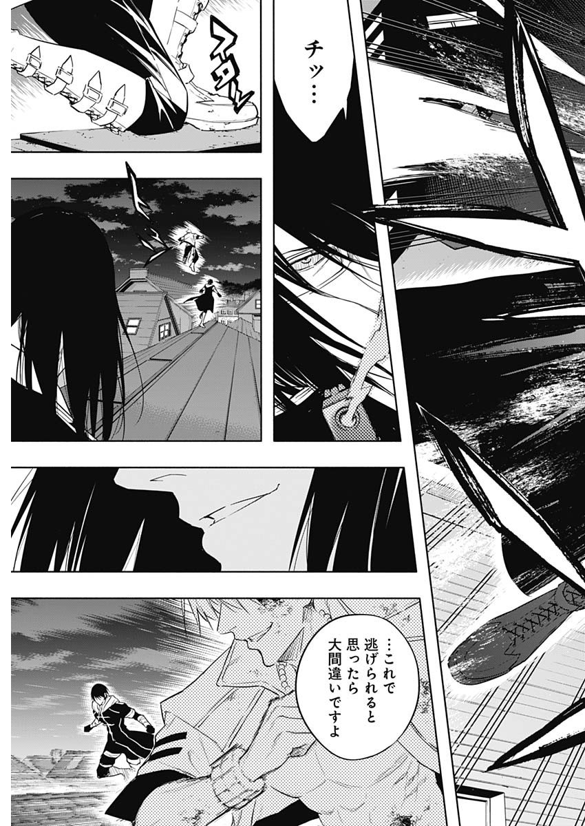 Oritsu-Maho-Gakuen-no-Saika-sei-Hinkon-gai-Suramu-Agari-no-Saikyo-Maho-Shi-Kizoku-darake-no-Gakuen-de-Muso-Suru - Chapter 055 - Page 18