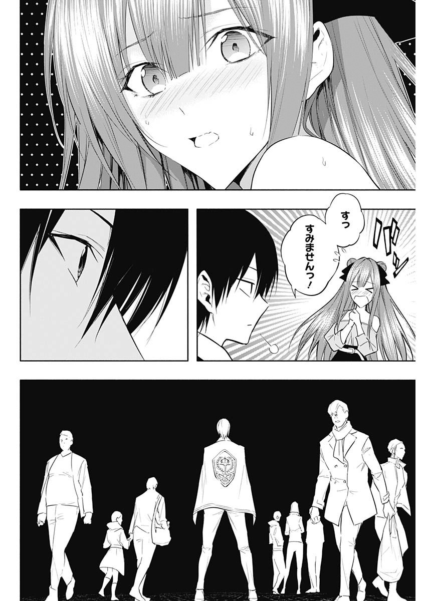 Oritsu-Maho-Gakuen-no-Saika-sei-Hinkon-gai-Suramu-Agari-no-Saikyo-Maho-Shi-Kizoku-darake-no-Gakuen-de-Muso-Suru - Chapter 059 - Page 6