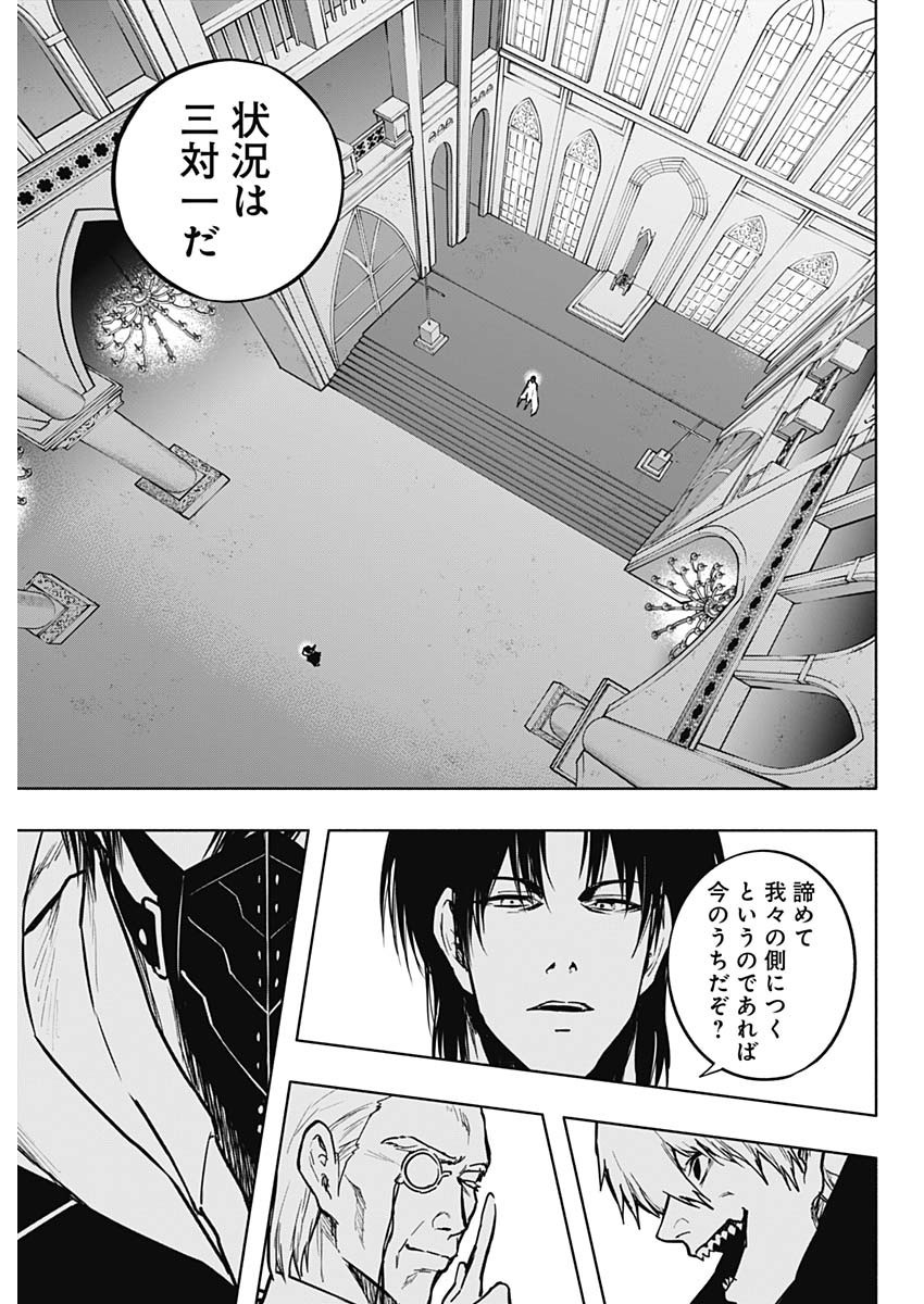 Oritsu-Maho-Gakuen-no-Saika-sei-Hinkon-gai-Suramu-Agari-no-Saikyo-Maho-Shi-Kizoku-darake-no-Gakuen-de-Muso-Suru - Chapter 102 - Page 5