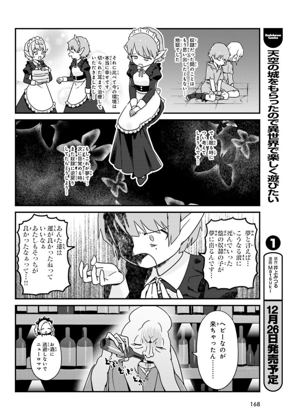 Overlord-Fushisha-no-Oh - Chapter 33 - Page 16