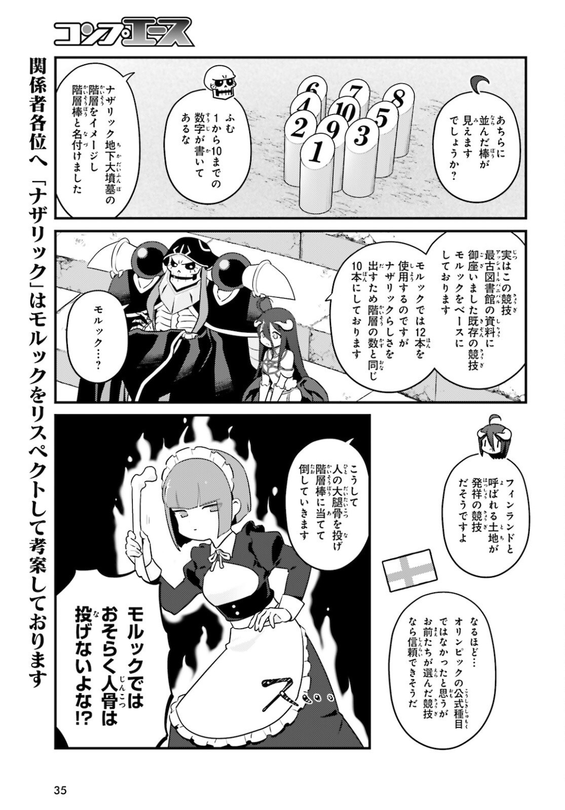 Overlord-Fushisha-no-Oh - Chapter 50 - Page 11