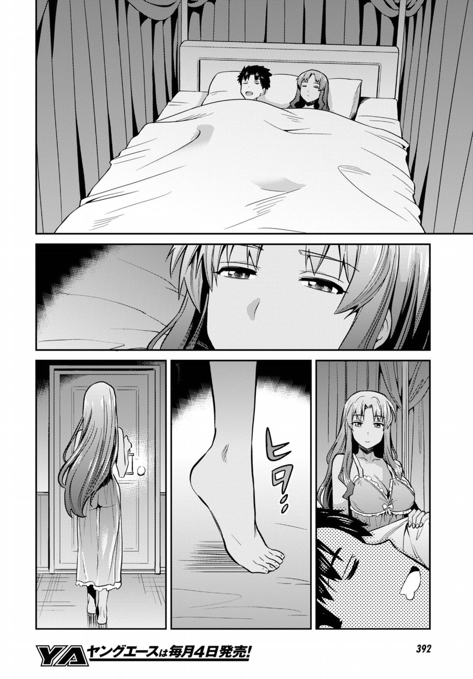 Risou no Himo Seikatsu - Chapter 006 - Page 27