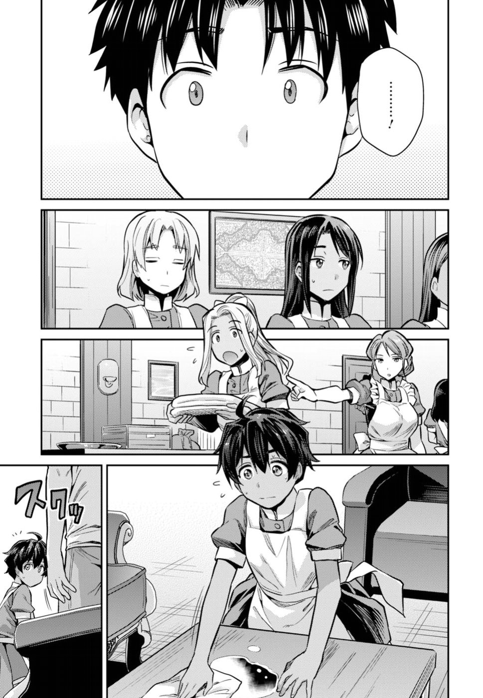 Risou no Himo Seikatsu - Chapter 015 - Page 13