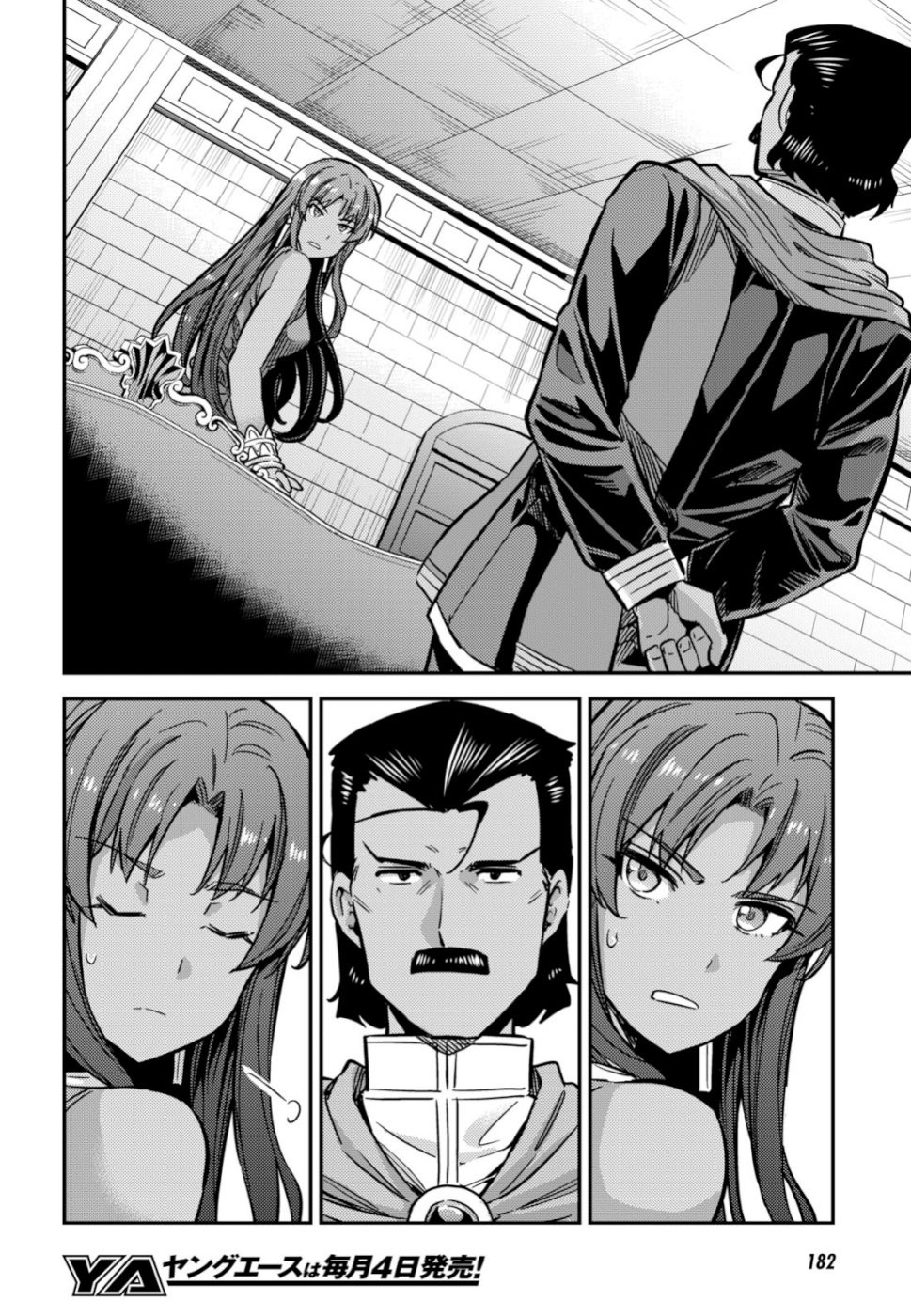 Risou no Himo Seikatsu - Chapter 033 - Page 18