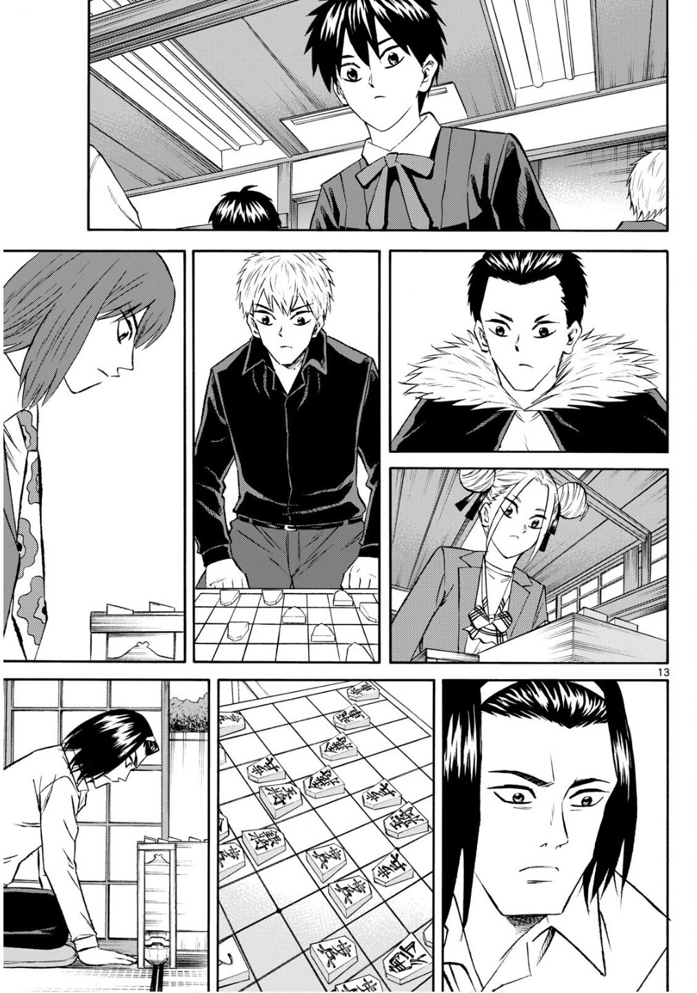 Ryu-to-Ichigo - Chapter 237 - Page 13