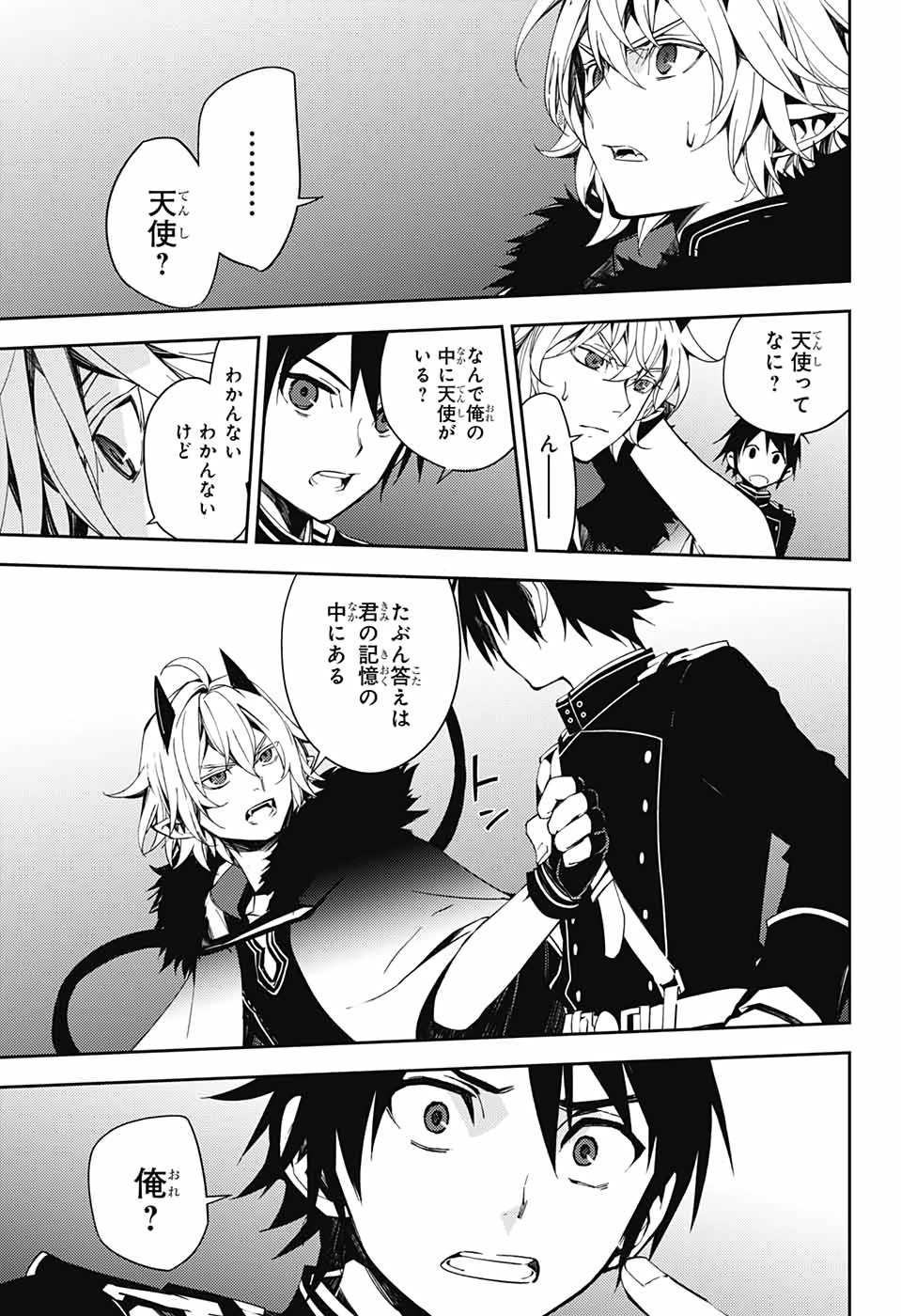 Owari no Seraph - Chapter 109 - Page 3