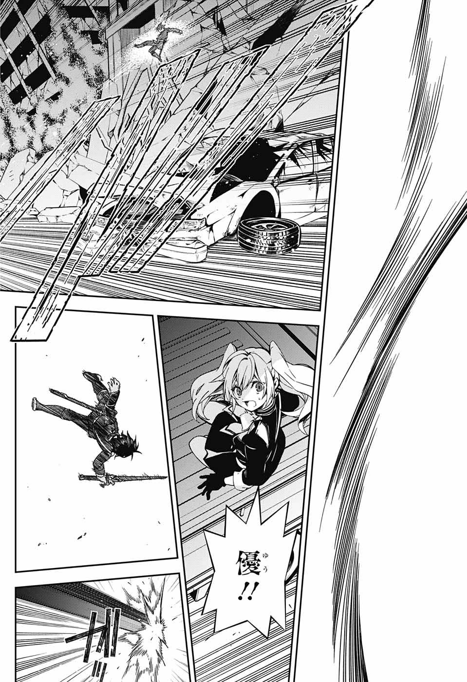 Owari no Seraph - Chapter 111 - Page 23