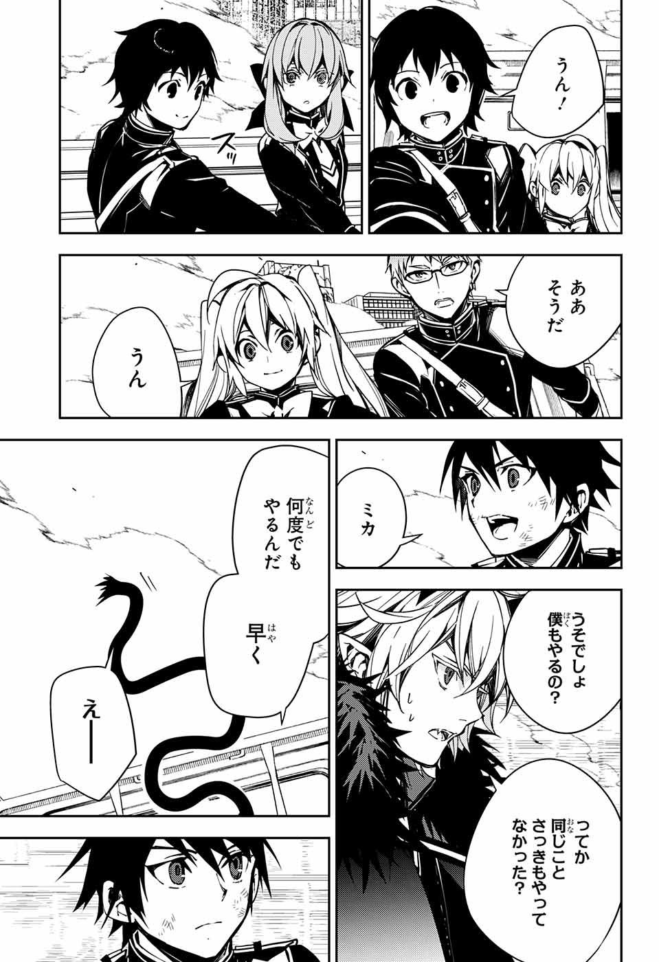 Owari no Seraph - Chapter 113 - Page 35