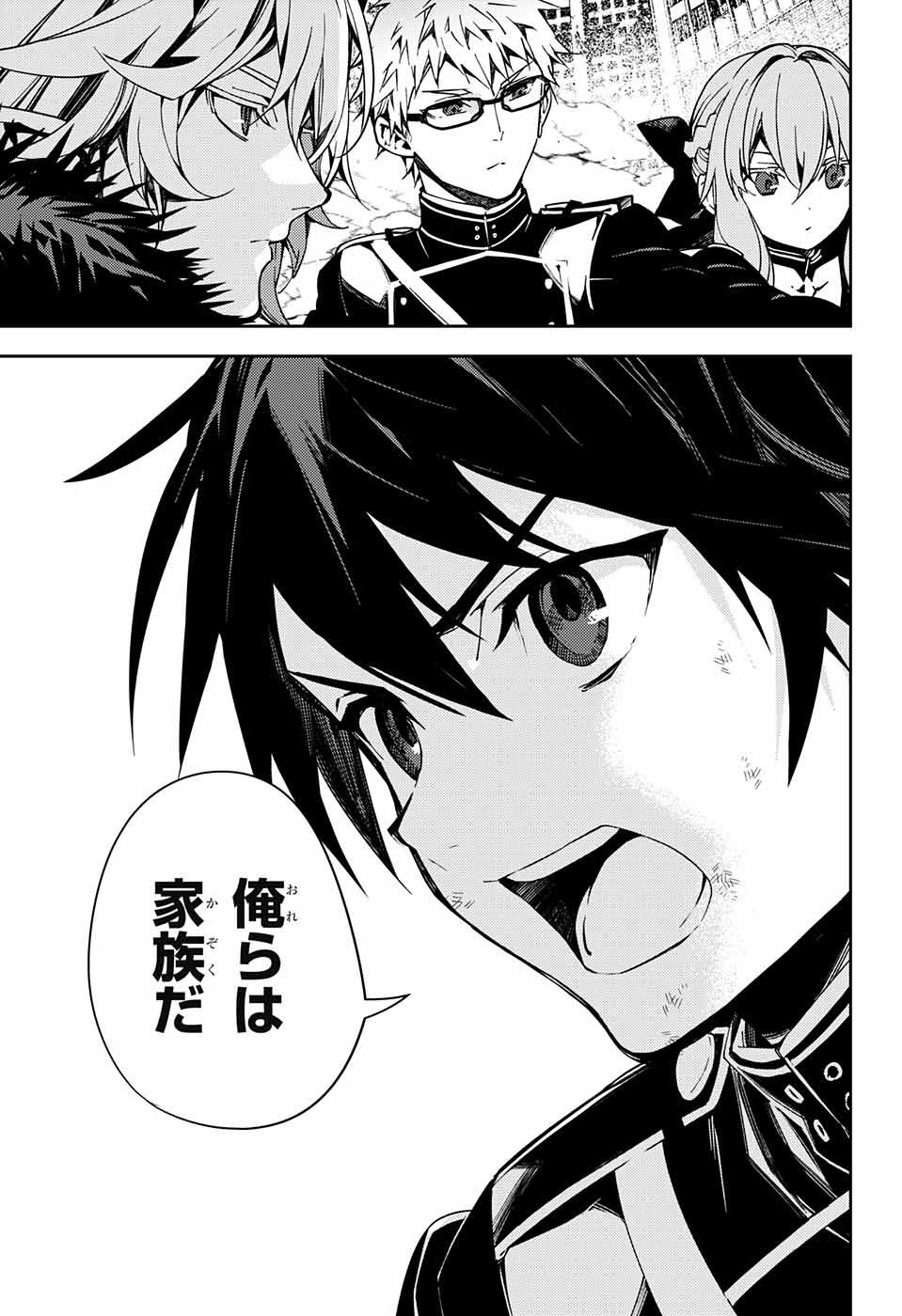 Owari no Seraph - Chapter 113 - Page 37