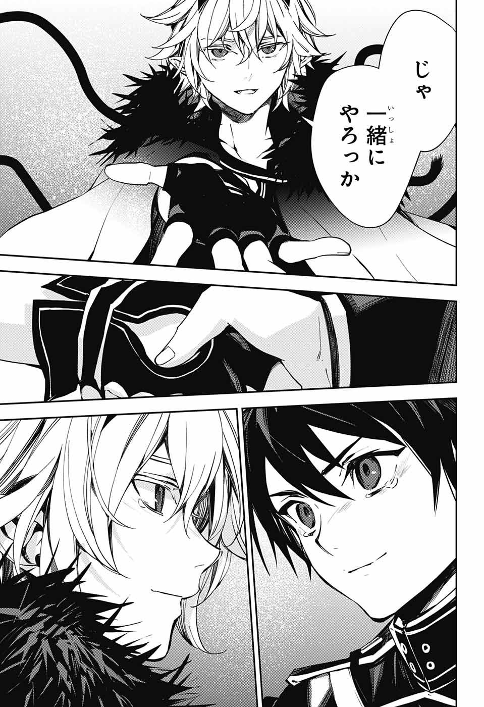 Owari no Seraph - Chapter 115 - Page 27