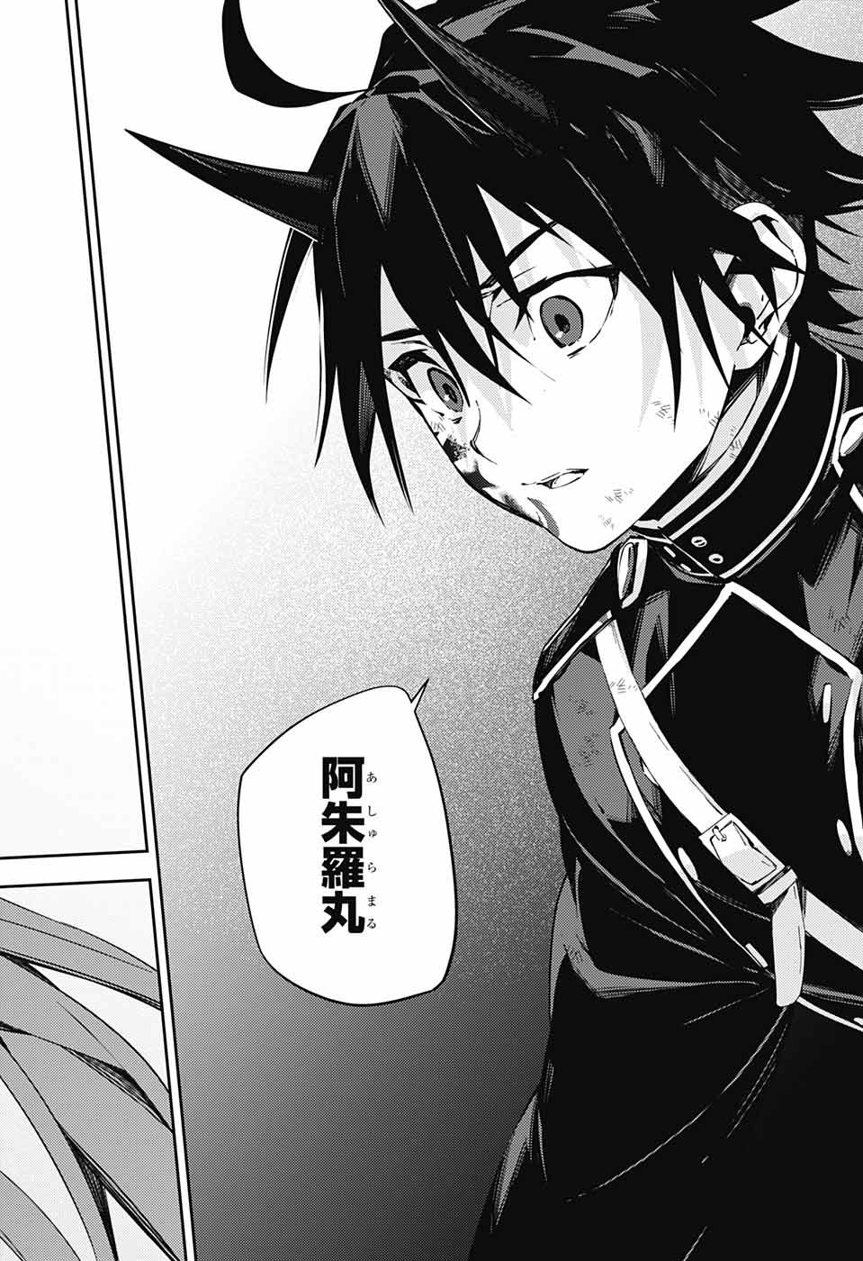 Owari no Seraph - Chapter 115 - Page 40