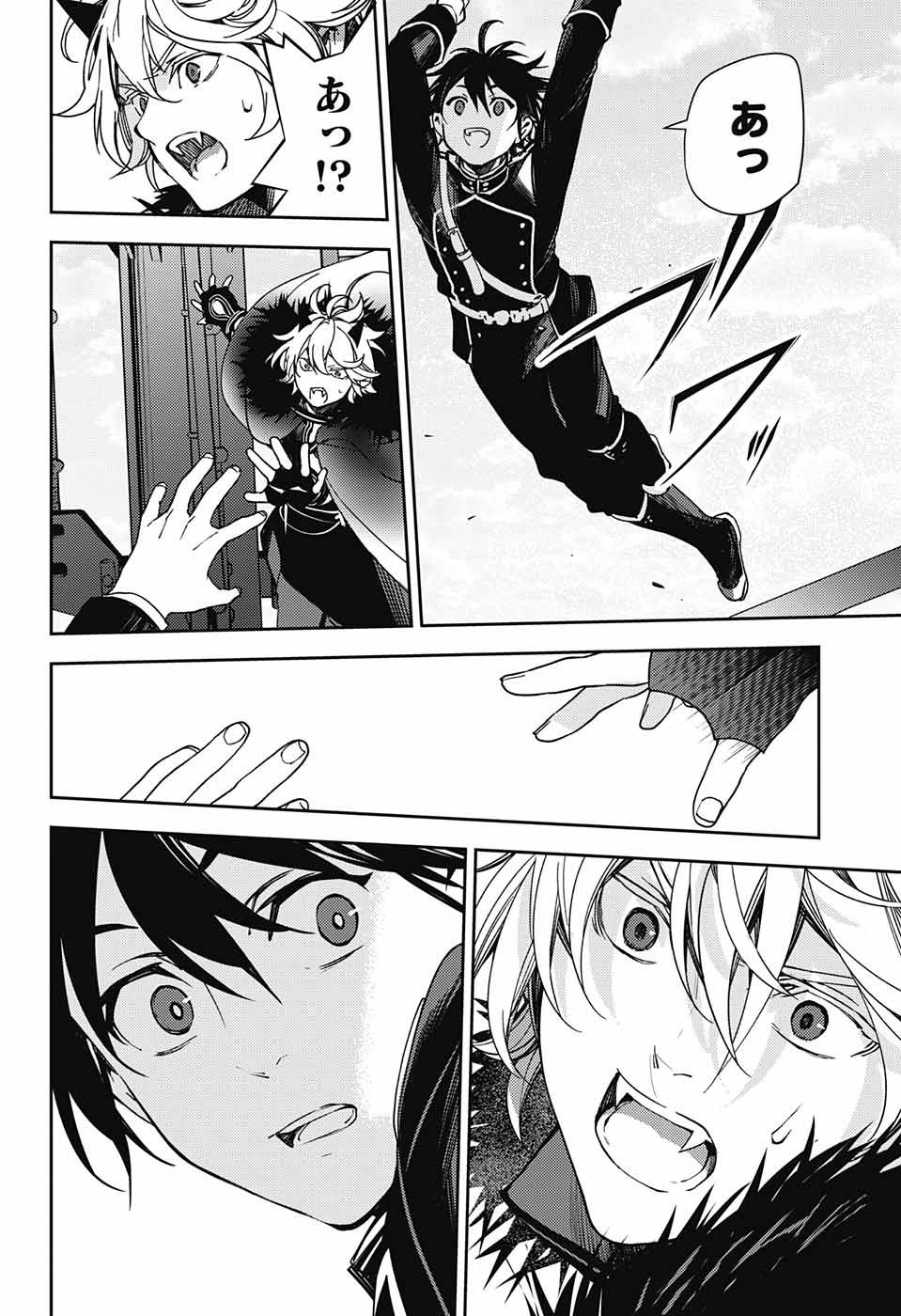 Owari no Seraph - Chapter 119 - Page 10