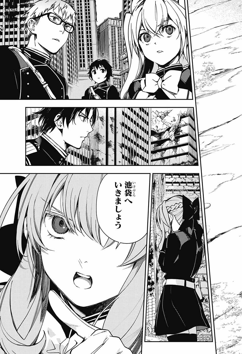 Owari no Seraph - Chapter 120 - Page 17