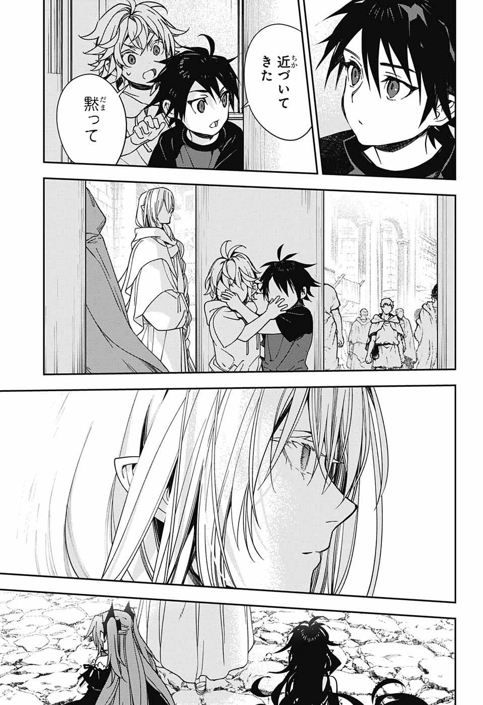 Owari no Seraph - Chapter 122 - Page 11