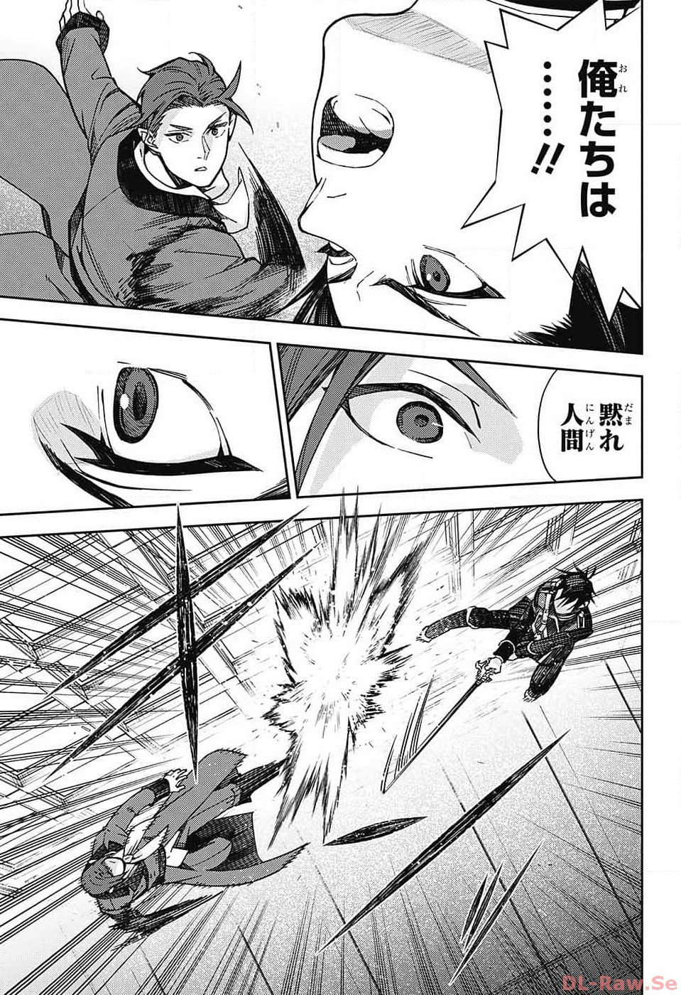 Owari no Seraph - Chapter 132 - Page 23