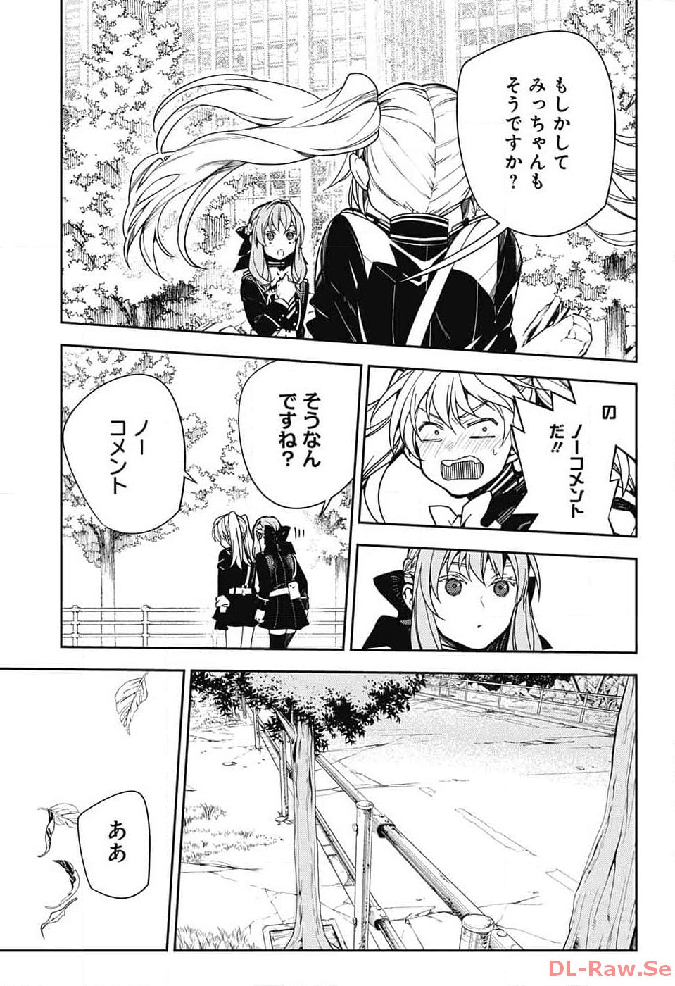 Owari no Seraph - Chapter 133 - Page 15