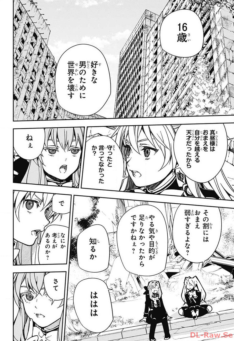 Owari no Seraph - Chapter 133 - Page 20