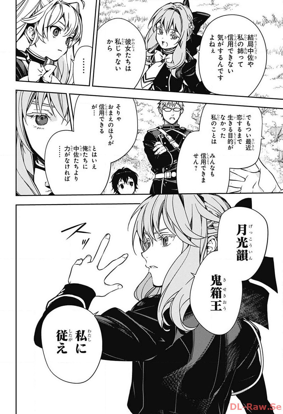 Owari no Seraph - Chapter 133 - Page 26